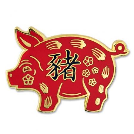 Chinese Zodiac Pin - Year of the Pig 