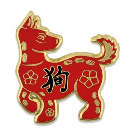     Chinese Zodiac Pin - Year of the Dog